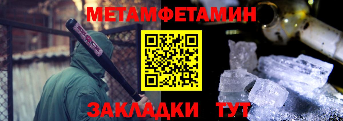 Амфетамин 98% Заводоуковск
