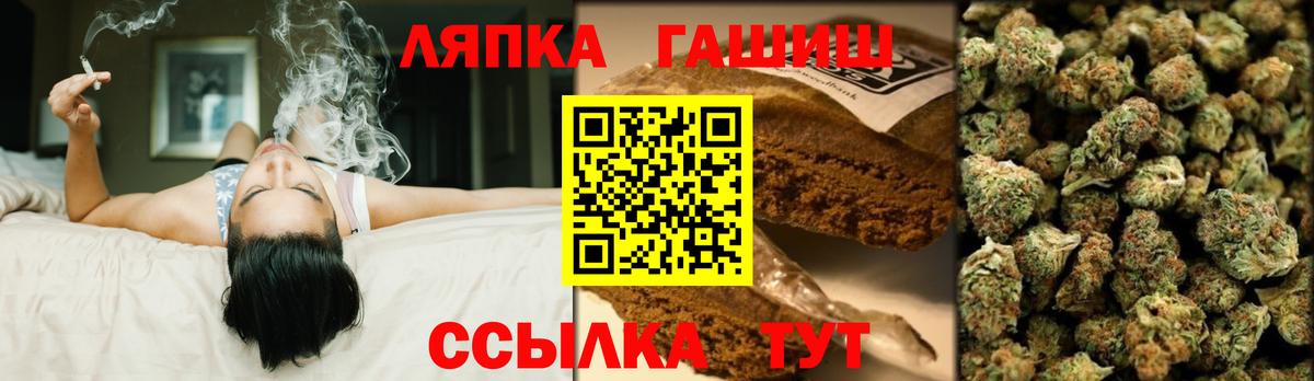Гашиш  наркота  Заводоуковск  Вход с VPN  Гашиш Ice-O-Lator  ГАШ убойный 