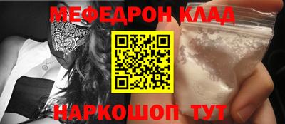 ешки Жуковский