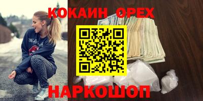 скорость Заволжье