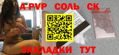 скорость Заволжье