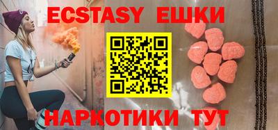 ешки Жуковский