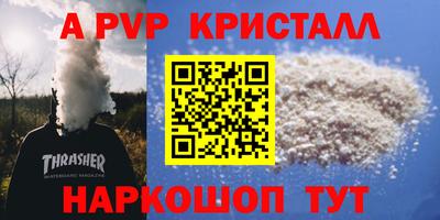 ешки Жуковский