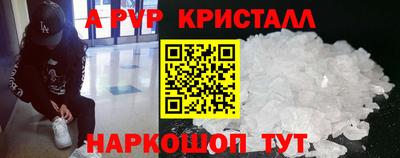 скорость Заволжье