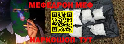 ешки Жуковский