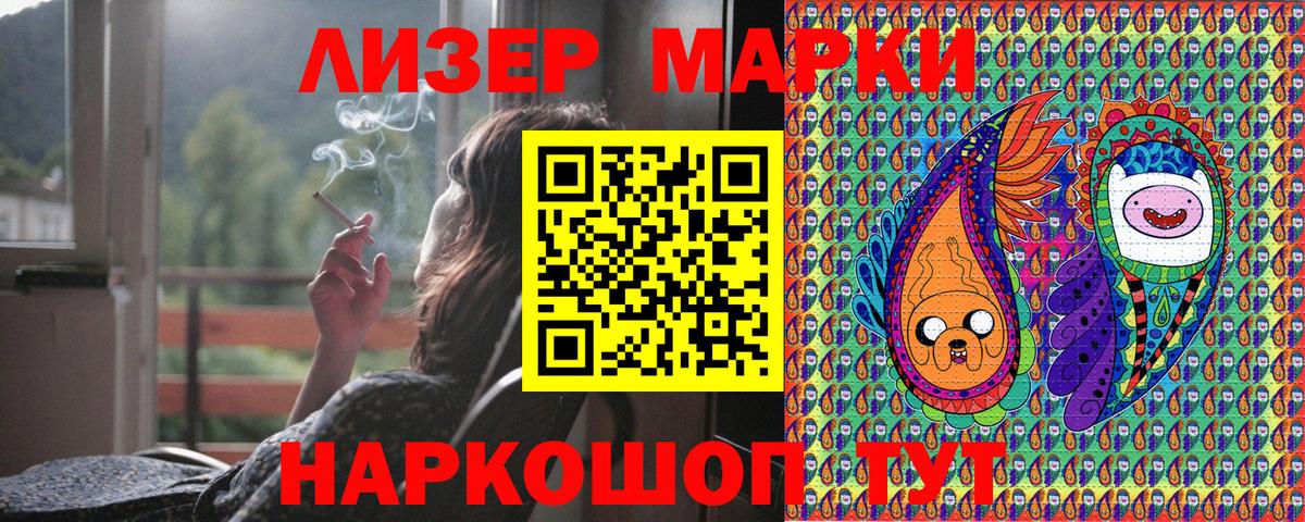 Марки N-bome 1,5мг Заводоуковск