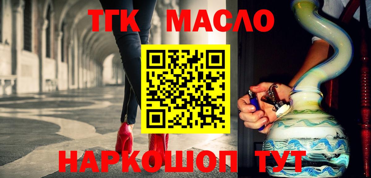MEGA как войти  Дистиллят ТГК THC oil  Вход с VPN  Заводоуковск 