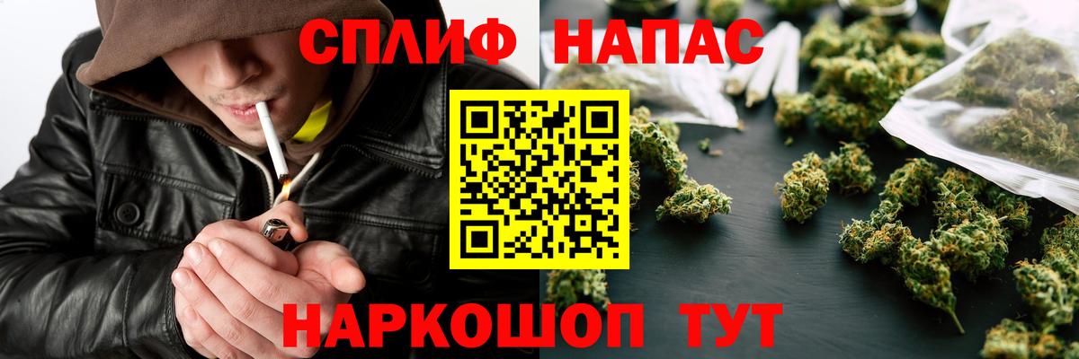 Марихуана гибрид  Вход с VPN  Канабис марихуана  Канабис OG Kush  Заводоуковск 